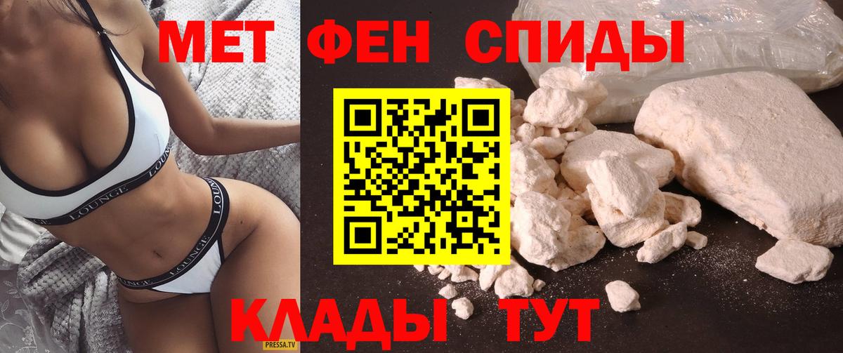 АМФЕТАМИН 98% Красноярск