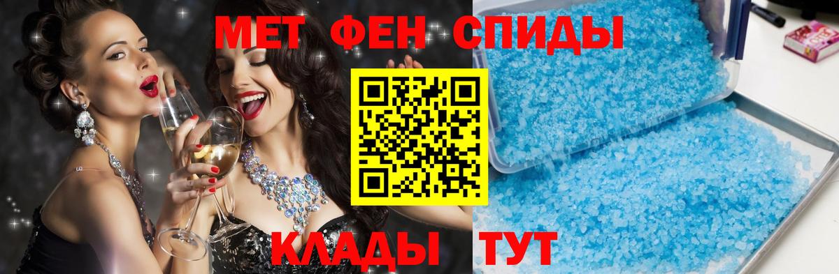 Красноярск  Amphetamine Premium  АМФ  Вход с VPN 