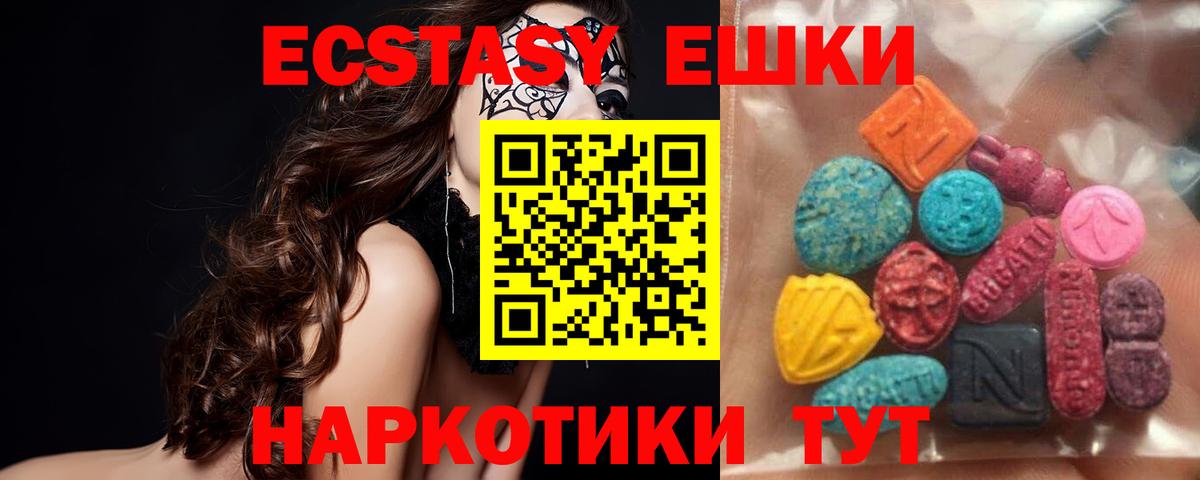 Бошки Шишки Красноярск