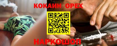 ALPHA-PVP Кинель