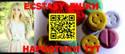 экстази Кингисепп