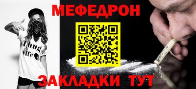 ALPHA-PVP Кинель