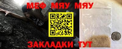 ALPHA-PVP Кинель