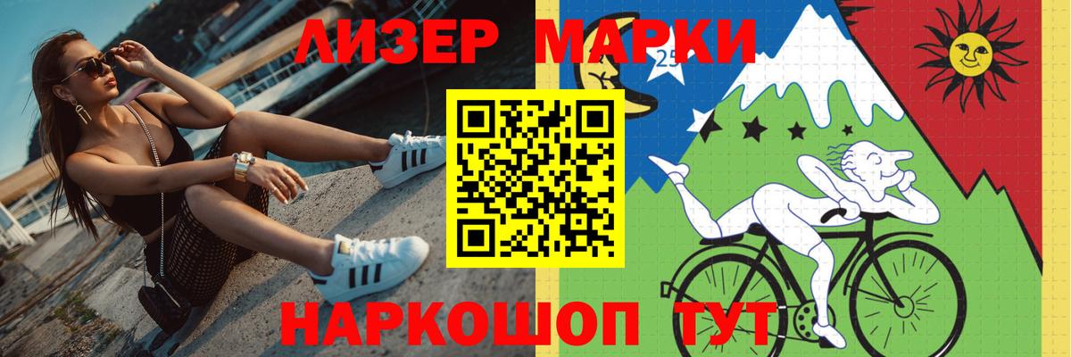 ЛСД экстази кислота Красноярск