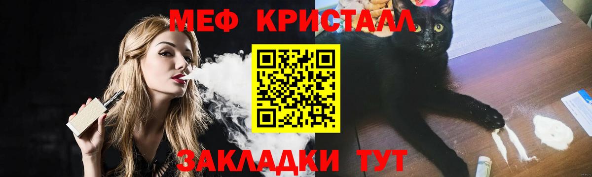 МЕФ мука Красноярск
