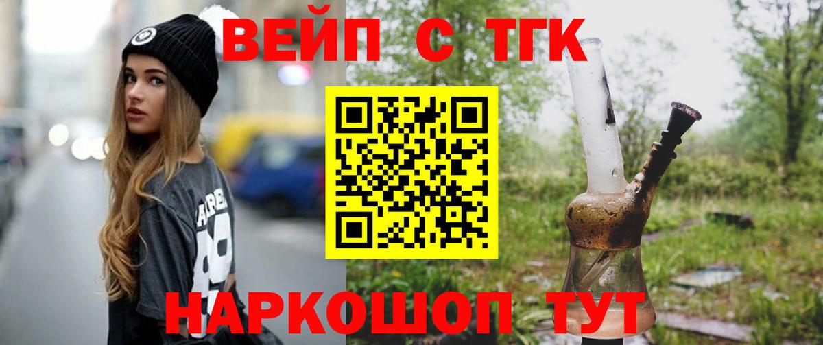 MEGA ссылки  ТГК Wax  ТГК гашишное масло  Вход с VPN  Красноярск 