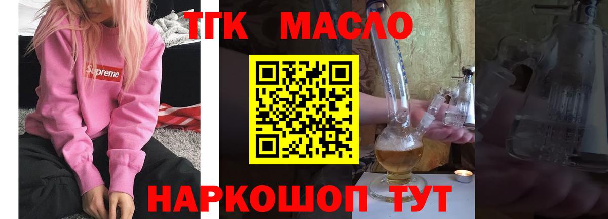 Дистиллят ТГК концентрат Красноярск