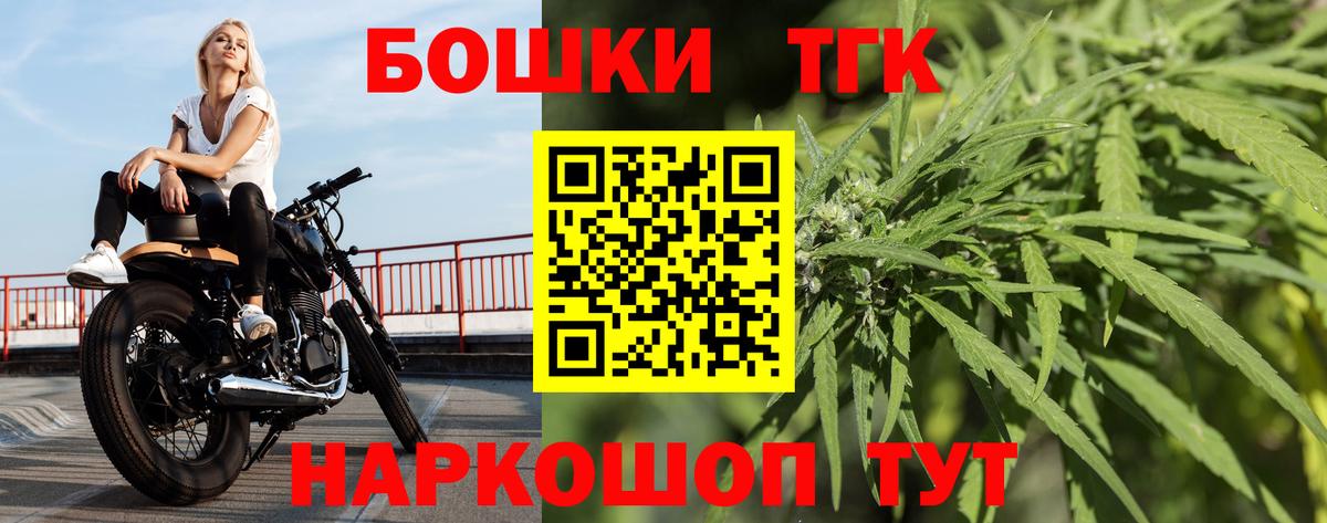Бошки марихуана LSD WEED Красноярск